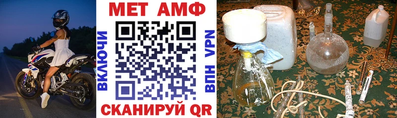 кракен как войти  Красноуральск  Amphetamine VHQ 
