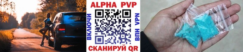 APVP кристаллы  гидра tor  Красноуральск  цены  