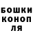 ГАШ убойный Cvietlana Dushkina
