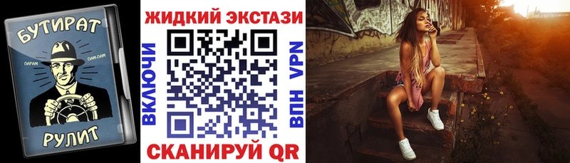 купить наркоту  MEGA онион  БУТИРАТ Butirat  Красноуральск 