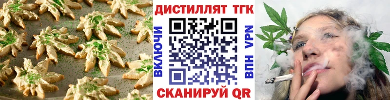 Canna-Cookies конопля  Красноуральск 