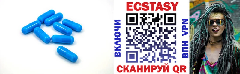 ЭКСТАЗИ Дубай blacksprut зеркало Красноуральск
