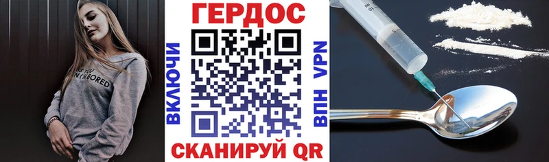 ГЕРОИН VHQ  Красноуральск 