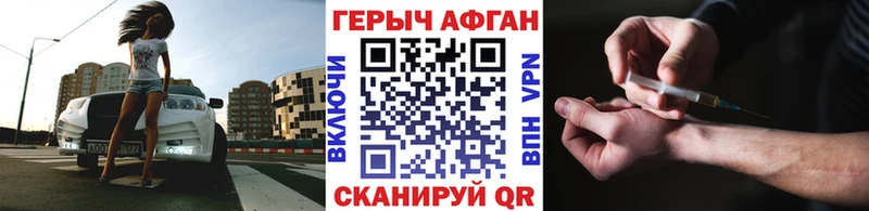 Героин белый Красноуральск