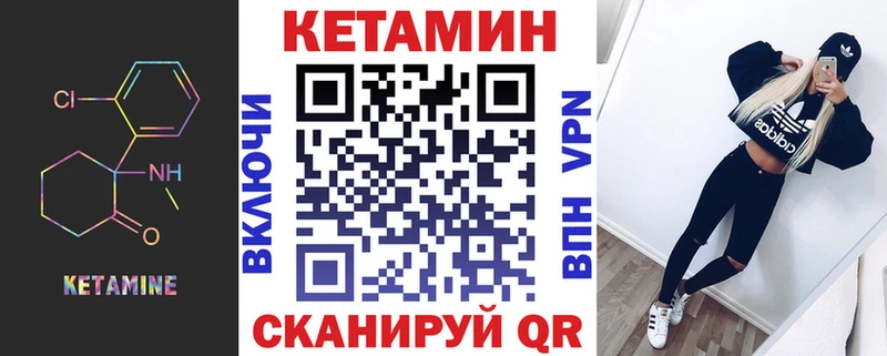 КЕТАМИН ketamine  где продают   Красноуральск 