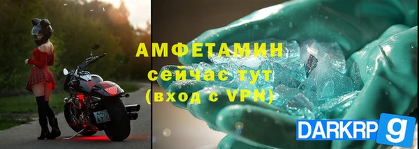 шишки Баксан