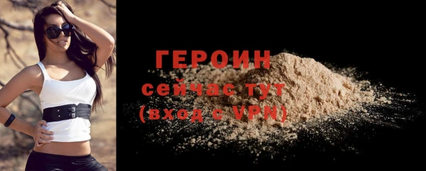 PSILOCYBIN Балабаново