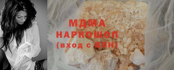 соль курить ск Балахна