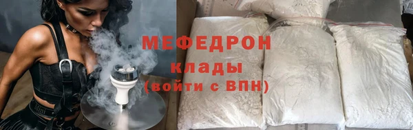 соль курить ск Балахна