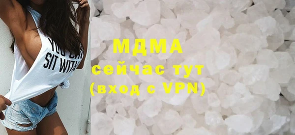 соль курить ск Балахна