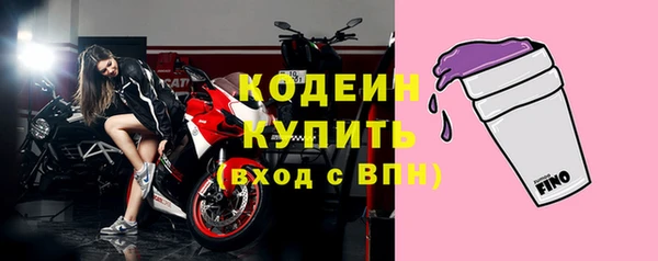 PSILOCYBIN Балабаново