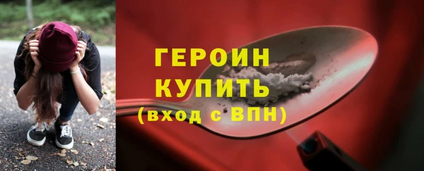 соль курить ск Балахна