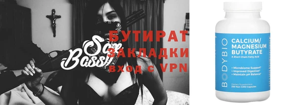 соль курить ск Балахна