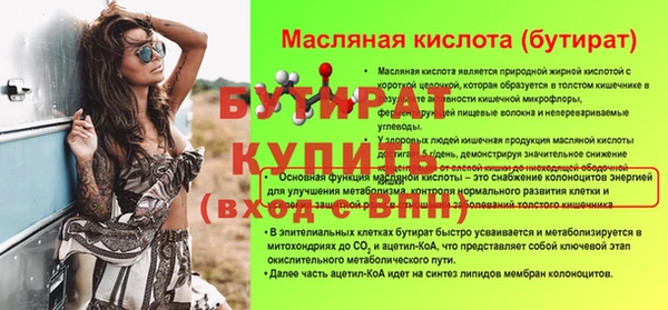 соль курить ск Балахна