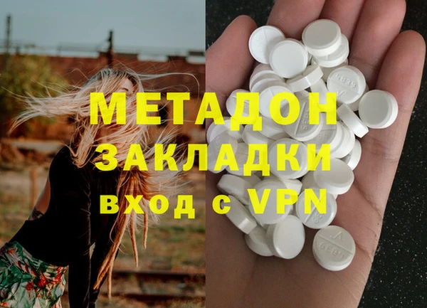 соль курить ск Балахна