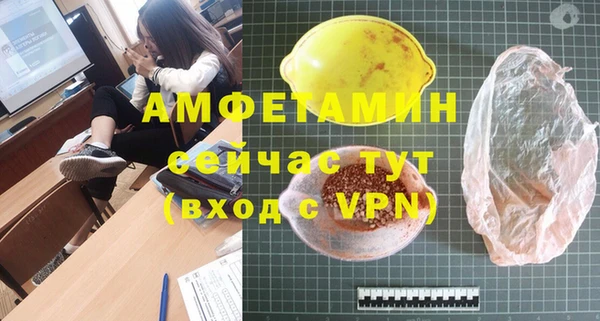 соль курить ск Балахна