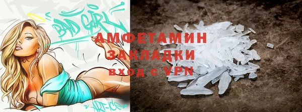 соль курить ск Балахна