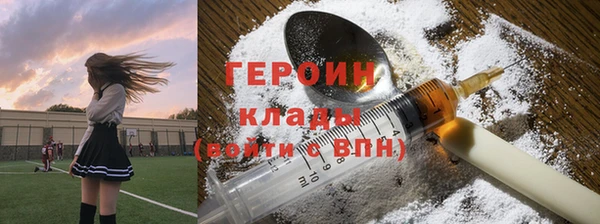 соль курить ск Балахна