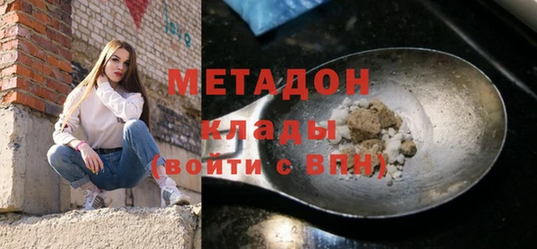 соль курить ск Балахна