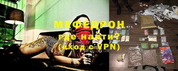 соль курить ск Балахна