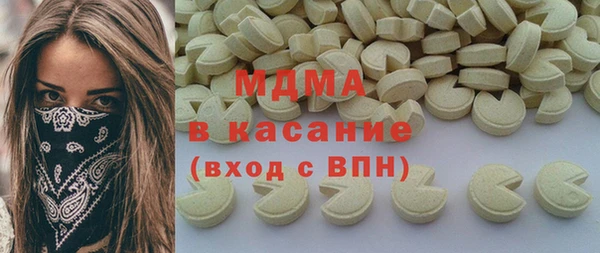 шишки Баксан