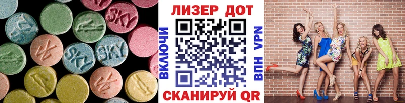 Лсд 25 экстази кислота  наркотики  Красноуральск 