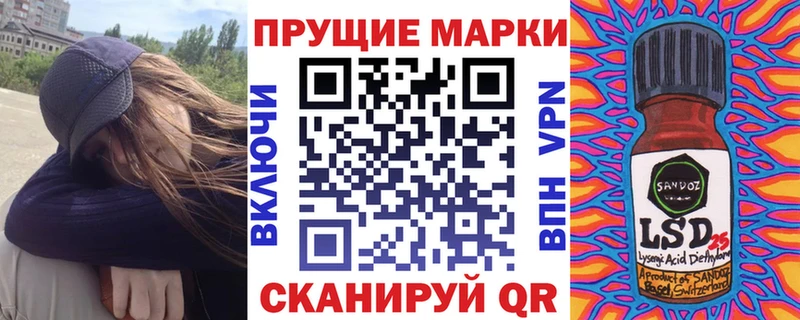 Марки N-bome 1,5мг  что такое наркотик  Красноуральск 