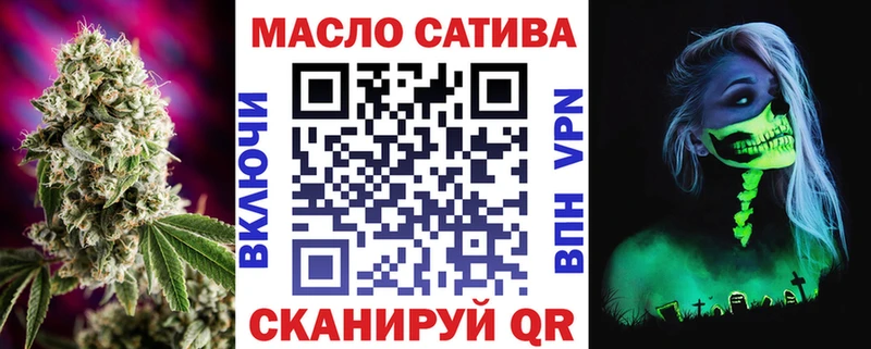 mega ссылки  закладка  Красноуральск  ТГК вейп 