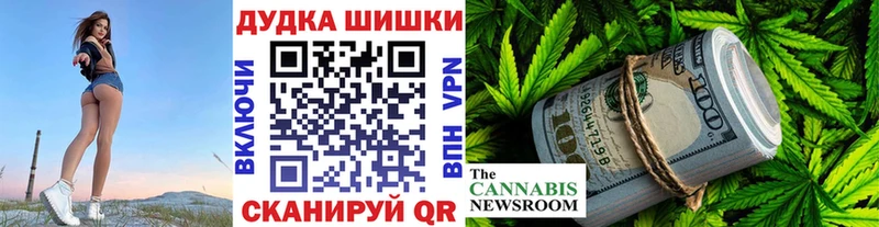 Каннабис сатива  закладки  Красноуральск 